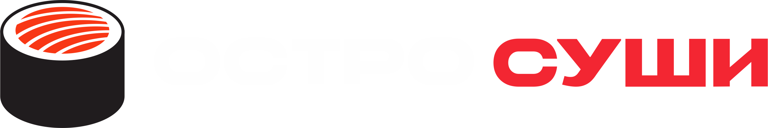 Остро Суши